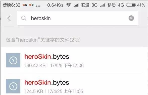 王者榮耀最新皮膚的使用方法,王者榮耀皮膚超詳細教程圖2