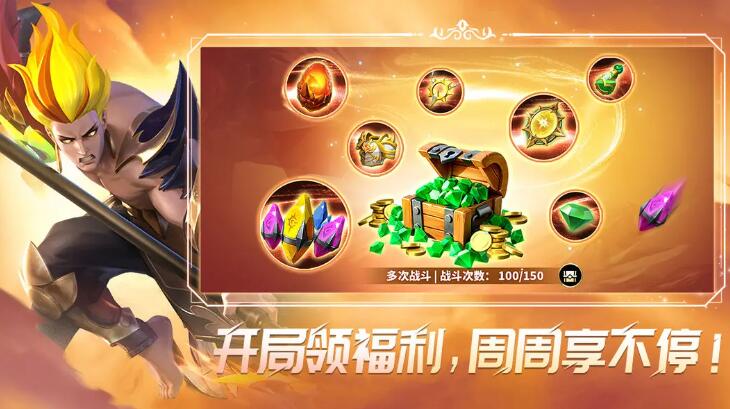 無限奇兵降臨上線時(shí)間介紹