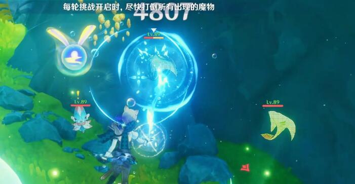 原神4.3秘寶迷蹤第六天活動圖文攻略