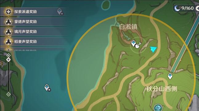 原神4.3秘寶迷蹤第一天活動寶藏位置介紹