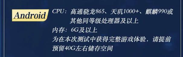 劍網3無界配置要求及測試定檔時間介紹