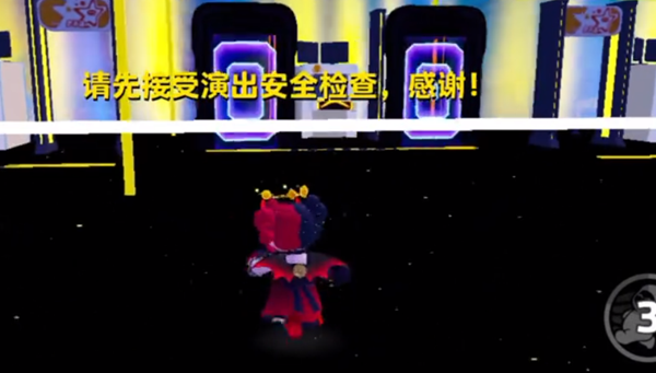 元夢之星時代少年團任務攻略