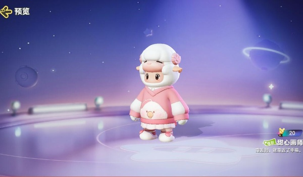 元夢之星甜心畫師獲得方法推薦