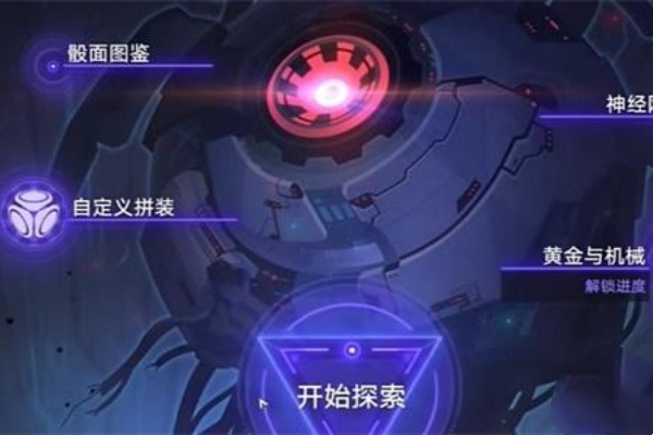 崩壞星穹鐵道太平州任務太平州還是那個太平州