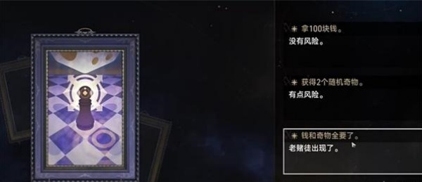 崩壞星穹鐵道太平州任務太平州還是那個太平州