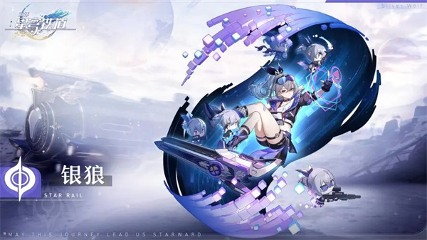 崩壞星穹鐵道虛構敘事解鎖方法分享