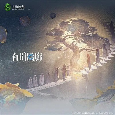 白荊回廊qq和微信互通方法分享