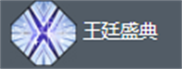 白荊回廊耶芙娜強度解析