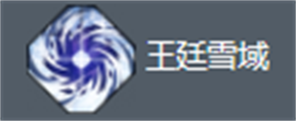 白荊回廊耶芙娜強度解析