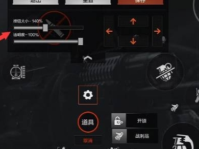 手游攻略-暗區(qū)突圍怎么設(shè)置準(zhǔn)星？