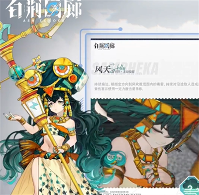 白荊回廊預(yù)抽卡角色推薦介紹