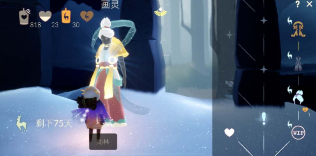 光遇九色鹿畢業(yè)禮介紹