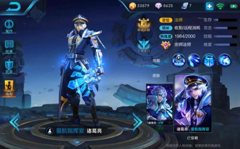 王者榮耀中路怎么玩 中路對戰技巧