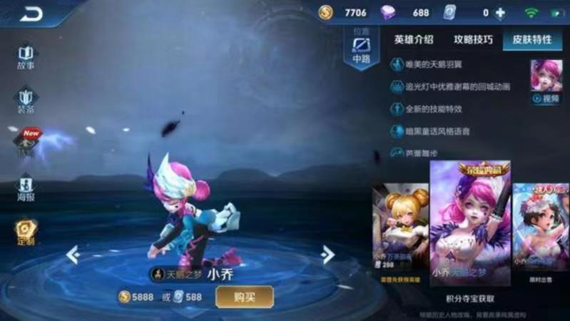 王者榮耀中路怎么玩 中路對戰技巧