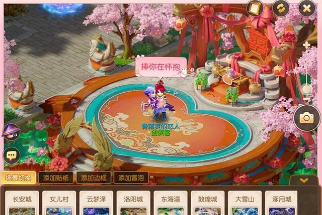 新夢幻西游手游怎么玩