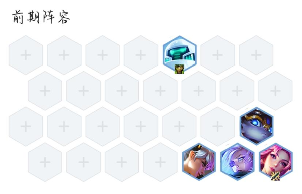 手游攻略-云頂之弈s8機(jī)甲武器怎么玩？