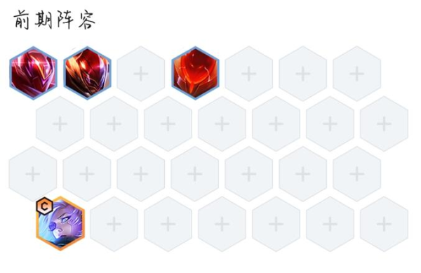 手游攻略-云頂之弈s8激光艾希怎么玩？