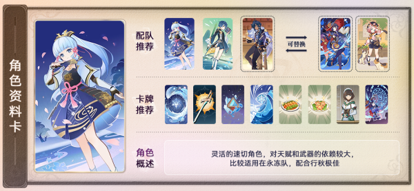 手游攻略-原神七圣召喚角色獲取方法攻略！
