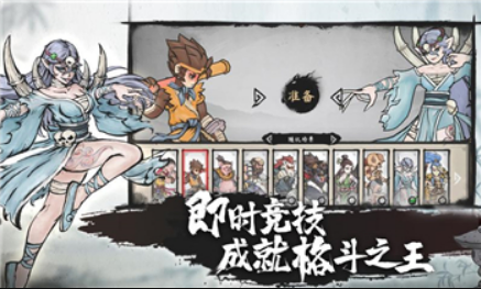 《倩女幽魂》絕技橫空出世，江湖震撼之時！