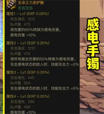 dnf攻速感電流攻速出血流那個好