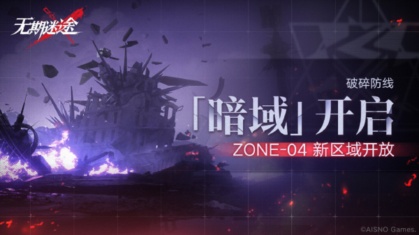 手游攻略-無期迷途角色陣容站位攻略！
