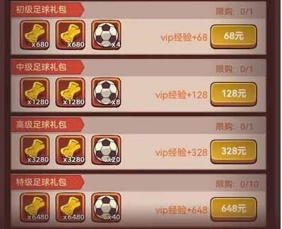 手游攻略-咸魚之王球幣怎么獲得？