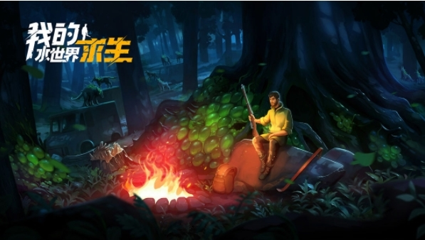 手游攻略-我的水世界求生怎么玩？