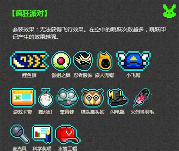 手游攻略-霓虹深淵無(wú)限套裝效果怎么樣？