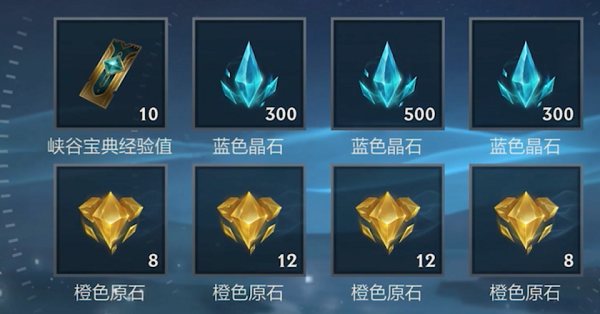 手游攻略-英雄聯盟手游橙色原石怎么獲得？