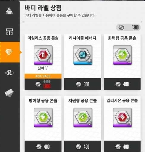 手游攻略-nikke勝利女神怎么獲得機體標簽？