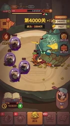 手游攻略-咸魚之王4000關怎么過？