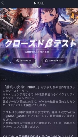 手游攻略-nikke勝利女神哪個(gè)服務(wù)器好？