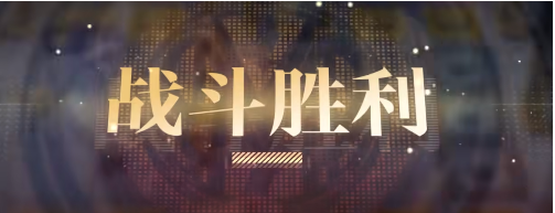手游攻略-無期迷途西部油畫區(qū)4怎么過？