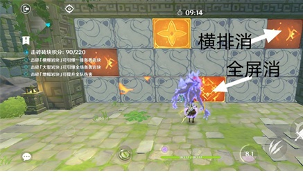 手游攻略-原神冒險家試煉第一天怎么過？