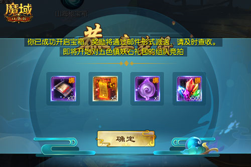 手游攻略-萬圣節(jié)來捉妖 《魔域口袋版》全新玩法來襲！