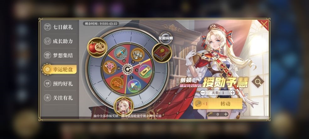 手游攻略-空之要塞啟航怎么玩？