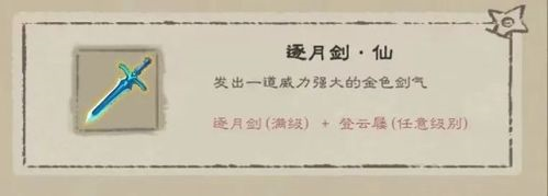 手游攻略-九重試煉最強組合是什么？