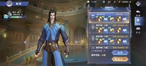 手游攻略-斗羅大陸魂師對決博古殘冊怎么得？