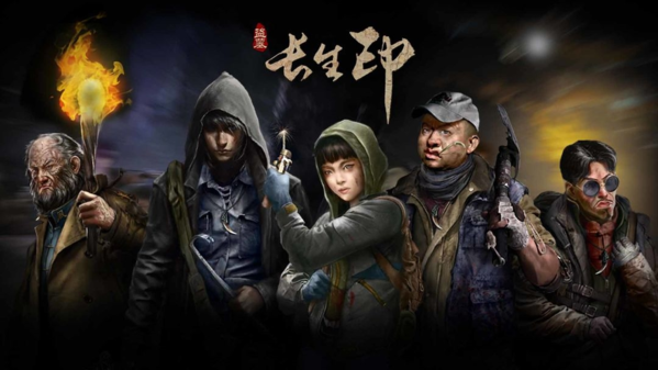 手游攻略-盜墓長生印國家隊怎么養(yǎng)成？