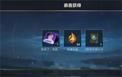 手游攻略-英雄聯盟手游龍魂水晶怎么獲得？