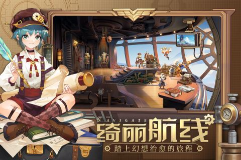 手游攻略-空之要塞啟航最強陣容是什么？