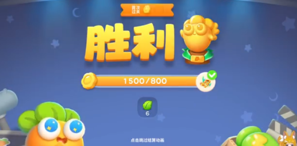 手游攻略-保衛蘿卜4阿波道長第7關怎么過？