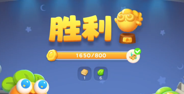 手游攻略-保衛蘿卜4阿波道長第8關怎么過？