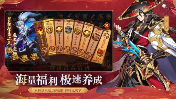 手游攻略-少年三國(guó)志2玄鐵赤銅在哪？