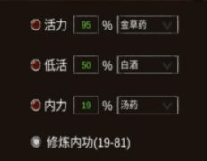 手游攻略-俠客回憶錄狐貍洞怎么打？