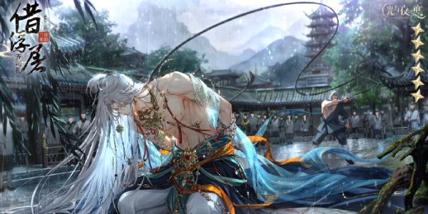 光與夜之戀大曜風(fēng)云活動分享介紹