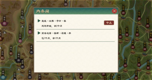 手游攻略-大周列國志怎么打仗？