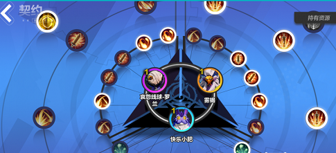 手游攻略-火炬之光無限召喚契約怎么玩？