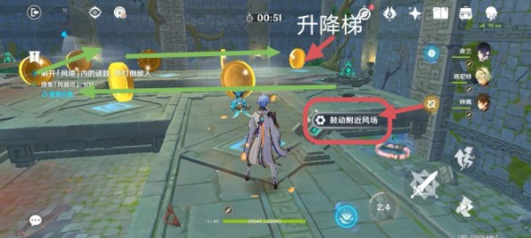手游攻略-原神徇察五風第五關怎么做？