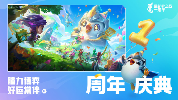 手游攻略-金鏟鏟之戰s7.5靈魂虹吸男槍怎么玩？